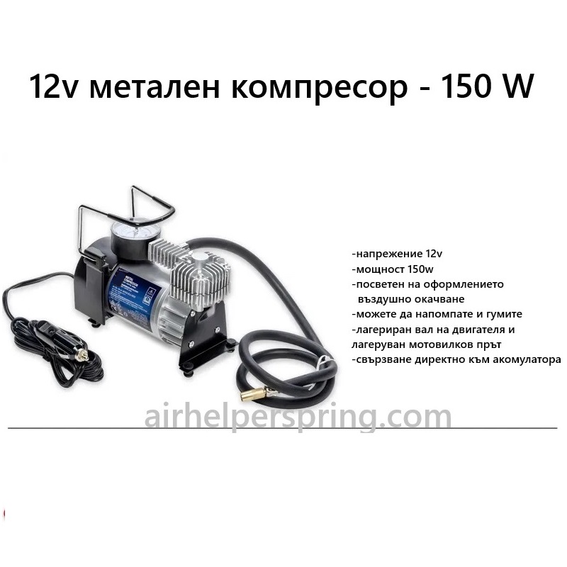 СИСТЕМА ЗА КОНТРОЛ НА НАЛЯГАНЕ 2 КРЪГА С КОМПРЕСОР - Image 3